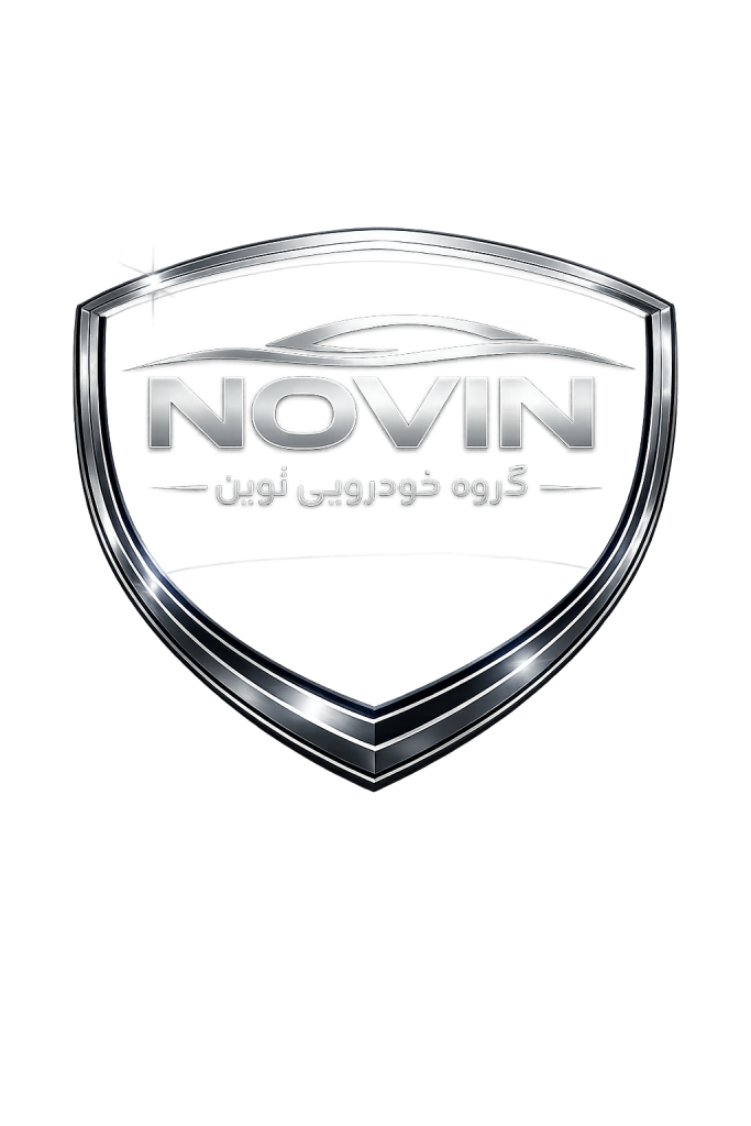 گروه خودرویی نوین